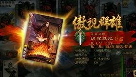 公孙渊视频,揭秘古代英雄的传奇人生