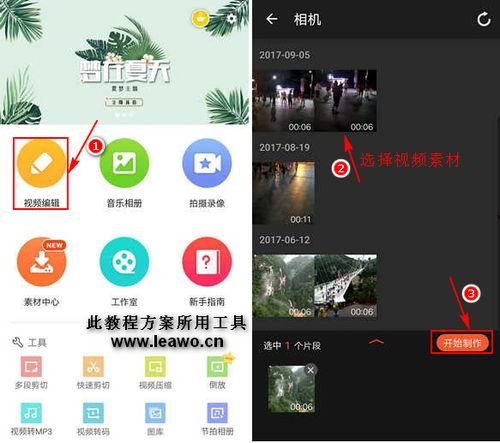 手机视频慢放播放器,解锁动作细节,重拾观影乐趣