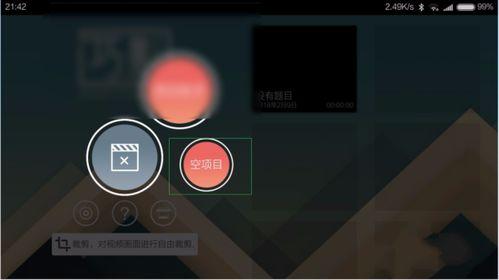 手机视频慢放播放器,解锁动作细节,重拾观影乐趣