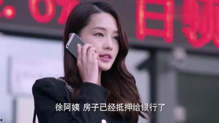 千金归来小视频,逆袭之路,华丽蜕变