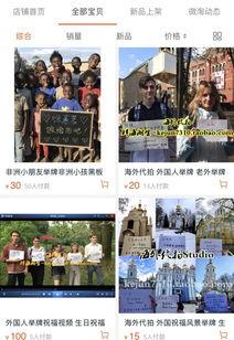 非洲广告视频,展现多元文化魅力与市场潜力