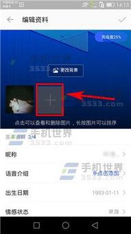 陌陌视频吧,社交新天地,精彩瞬间尽收眼底