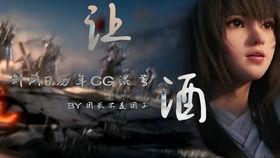 剑三视频cg,梦回江湖,光影交织的武侠传奇