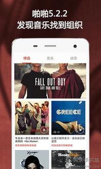 啪啪视频app,带你领略短视频世界的无限魅力