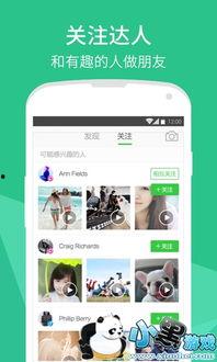 啪啪视频app,带你领略短视频世界的无限魅力