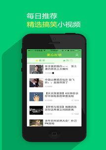 黄瓜视频i,揭秘短视频平台的魅力与挑战