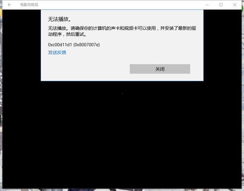 爱剪辑打不开视频,爱剪辑无法打开视频?揭秘解决之道
