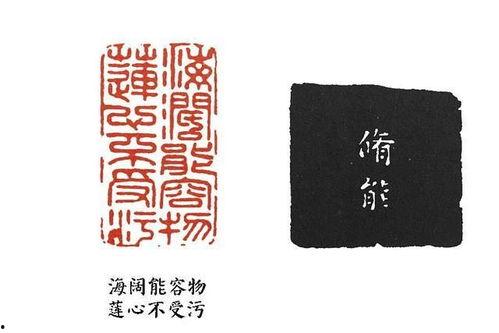 篆刻切刀视频,视频教学解析