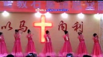 幸福禾场舞蹈视频