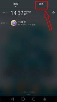 华为手机视频怎么截屏,轻松保存精彩瞬间