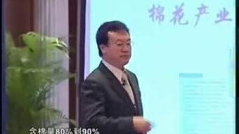 余世维视频,职场成功之道