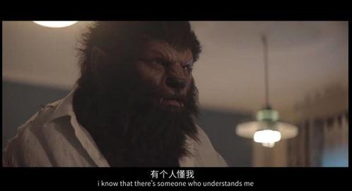 关于狼人视频