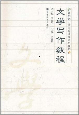 书写视频文,揭秘书写技巧与创意表达