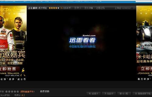 网页视频av,从av视频看……的精彩瞬间